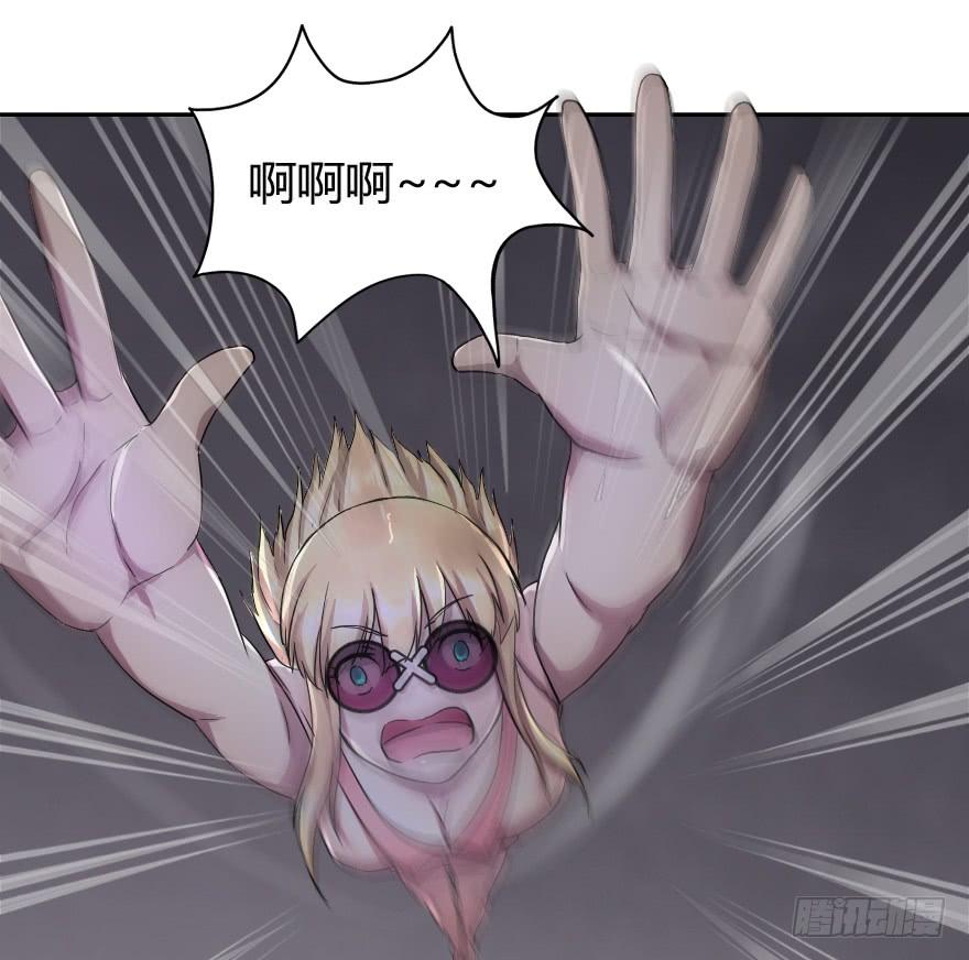 去揍碎它！-第31话