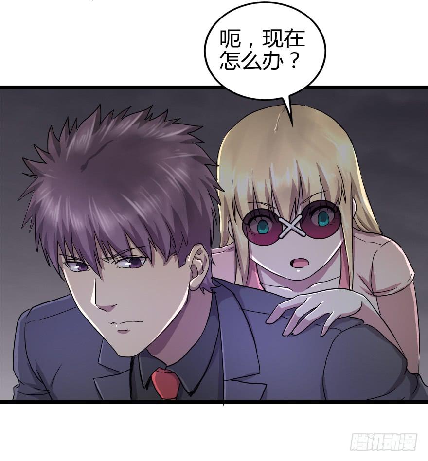 去揍碎它！-第31话