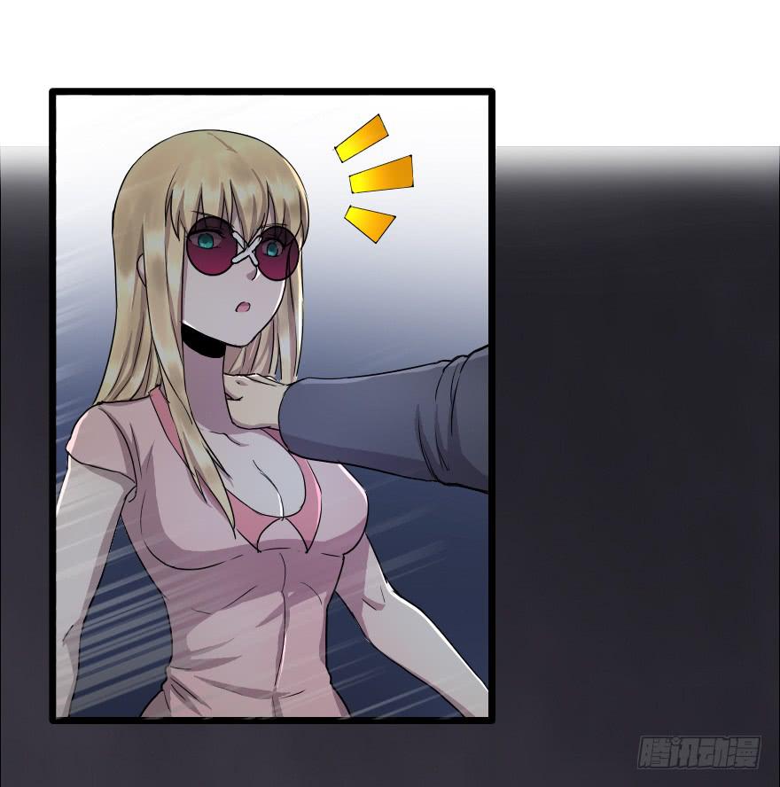 去揍碎它！-第31话