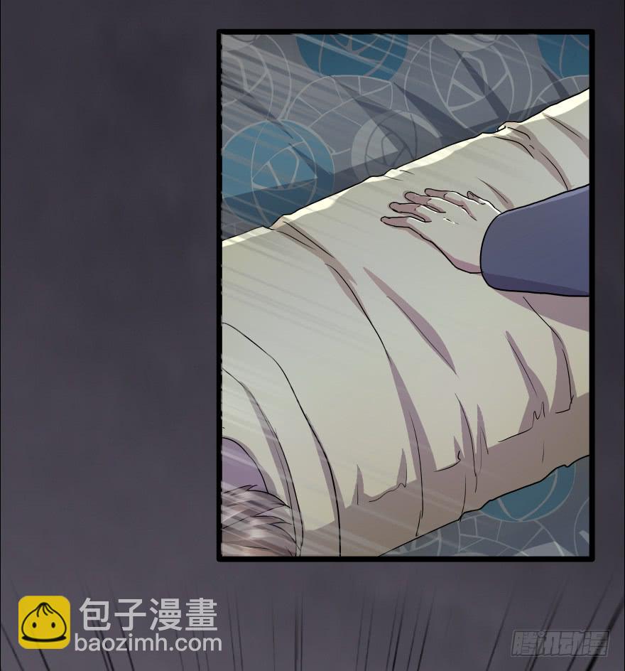 去揍碎它！-第31话