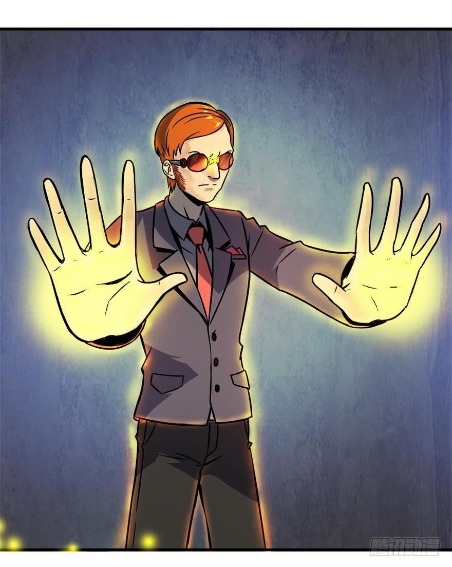 超能力者(1/2)-第5话