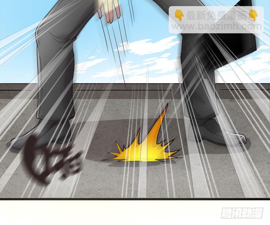 BOSS很生气-第33话