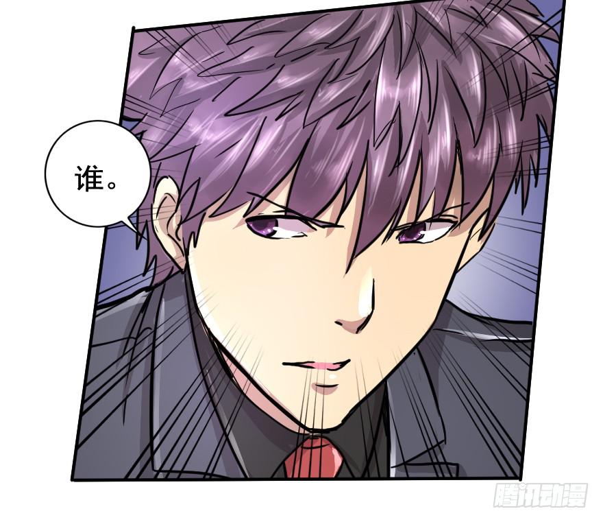 初级探员登场-第35话