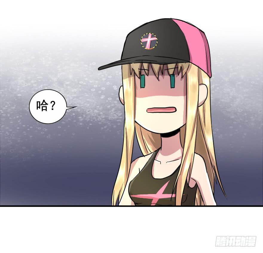 初级探员登场-第35话