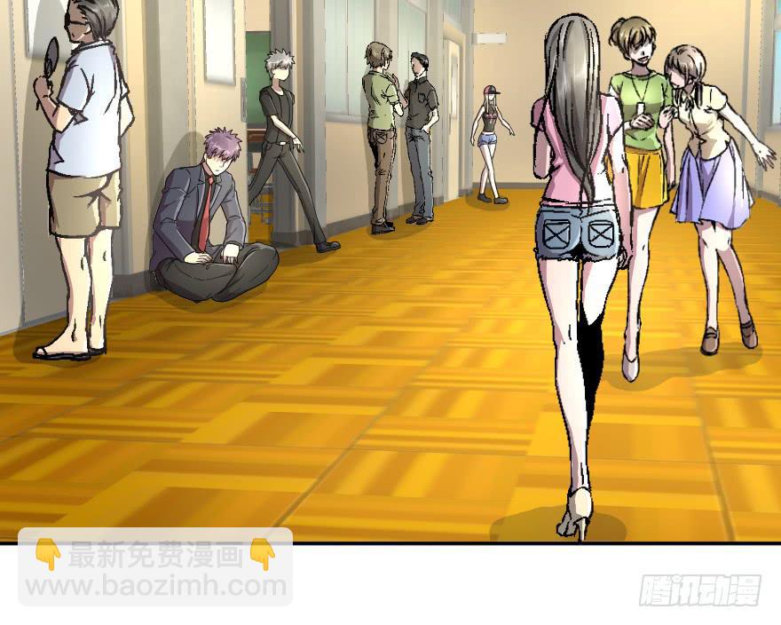 这个队长我不认-第39话