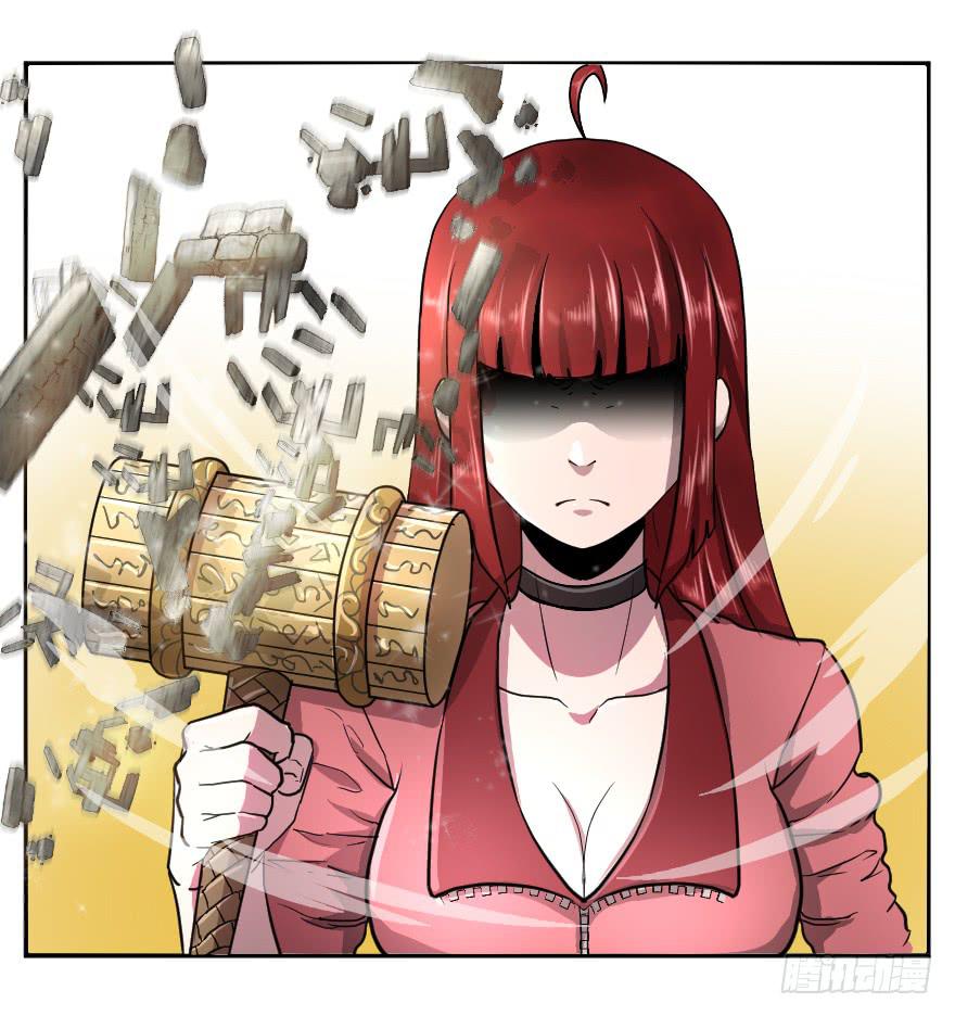 这个队长我不认-第39话