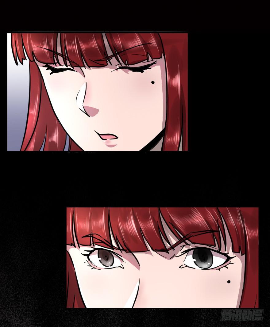 这个队长我不认-第39话