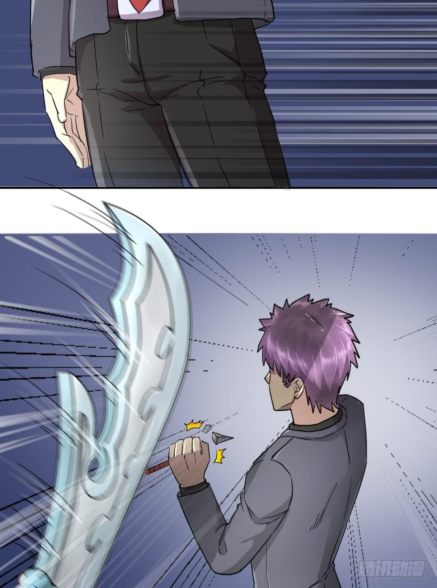 草丛打野-第41话