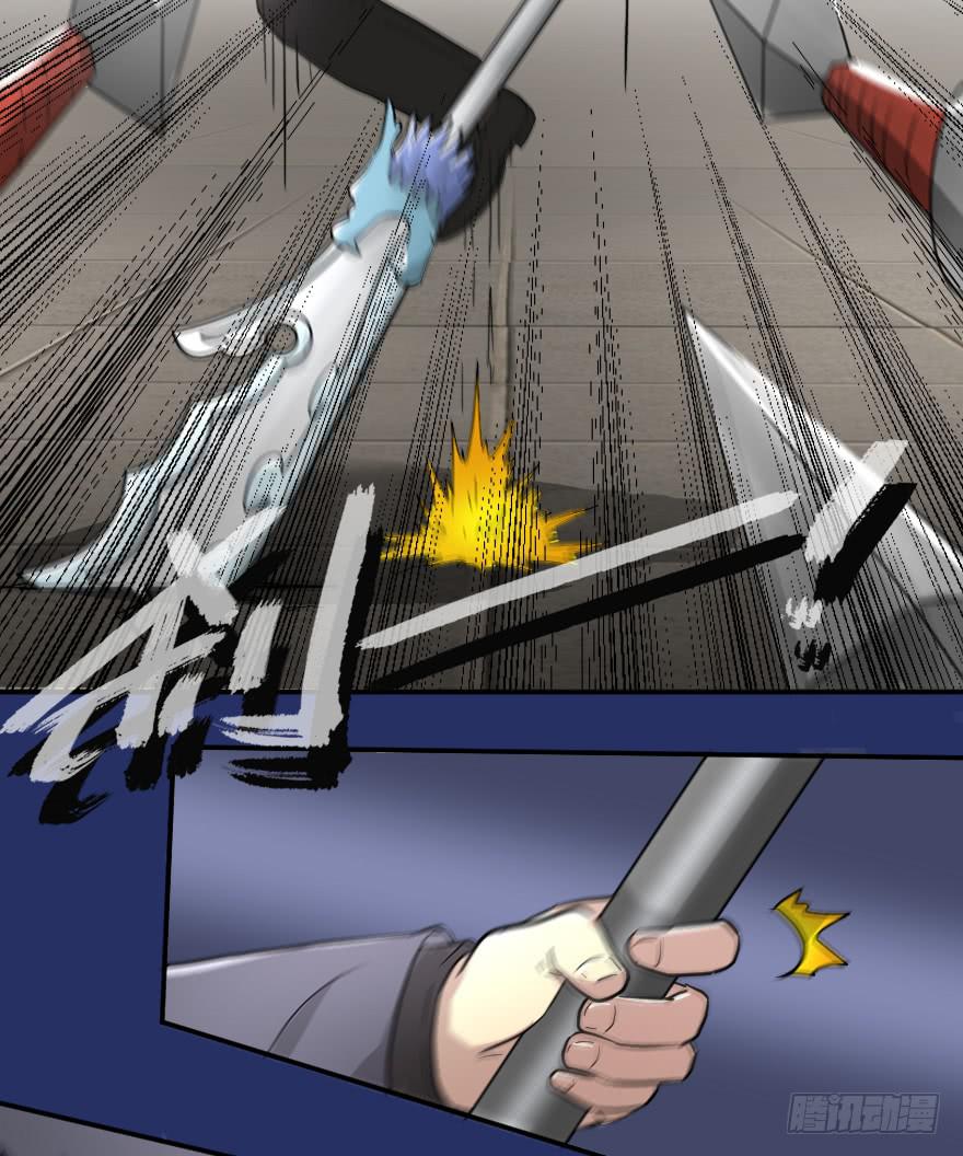 草丛打野-第41话