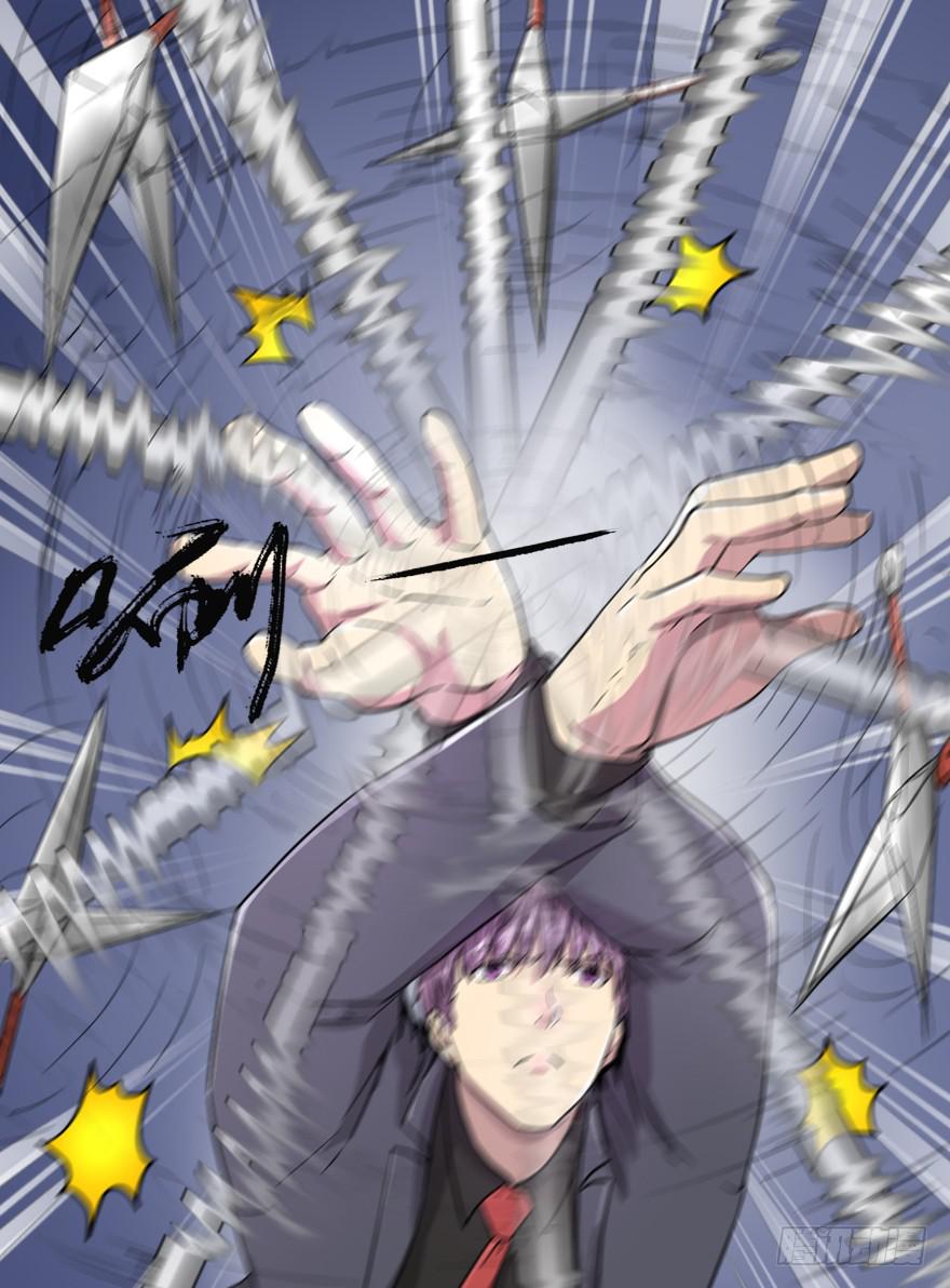 草丛打野-第41话