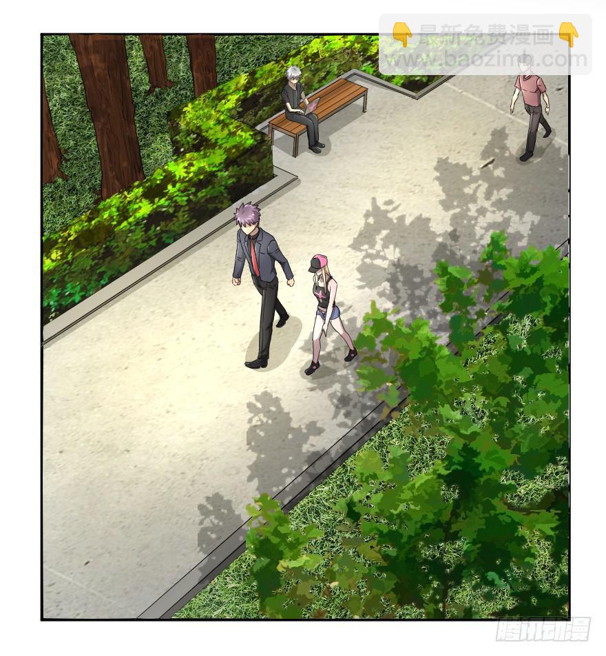 草丛打野-第41话