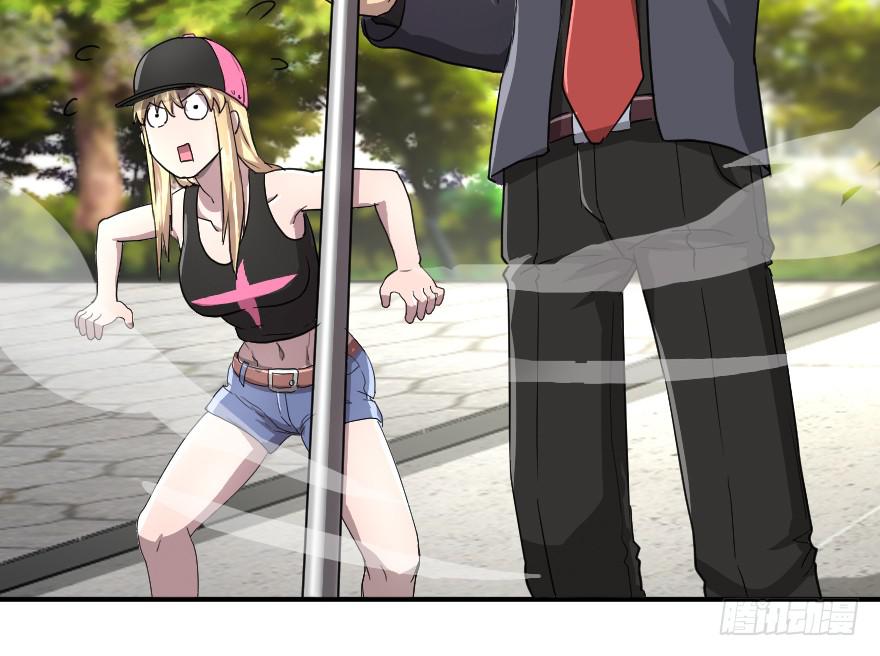 草丛打野-第41话