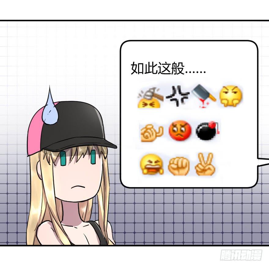 草丛打野-第41话