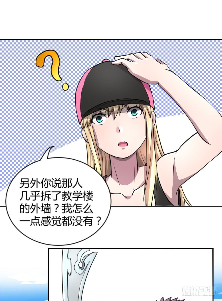 草丛打野-第41话