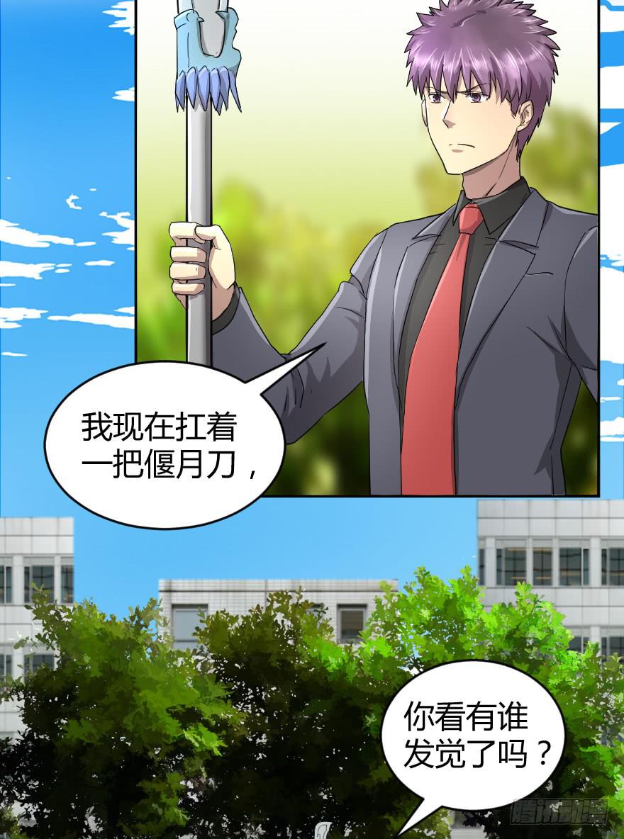 草丛打野-第41话