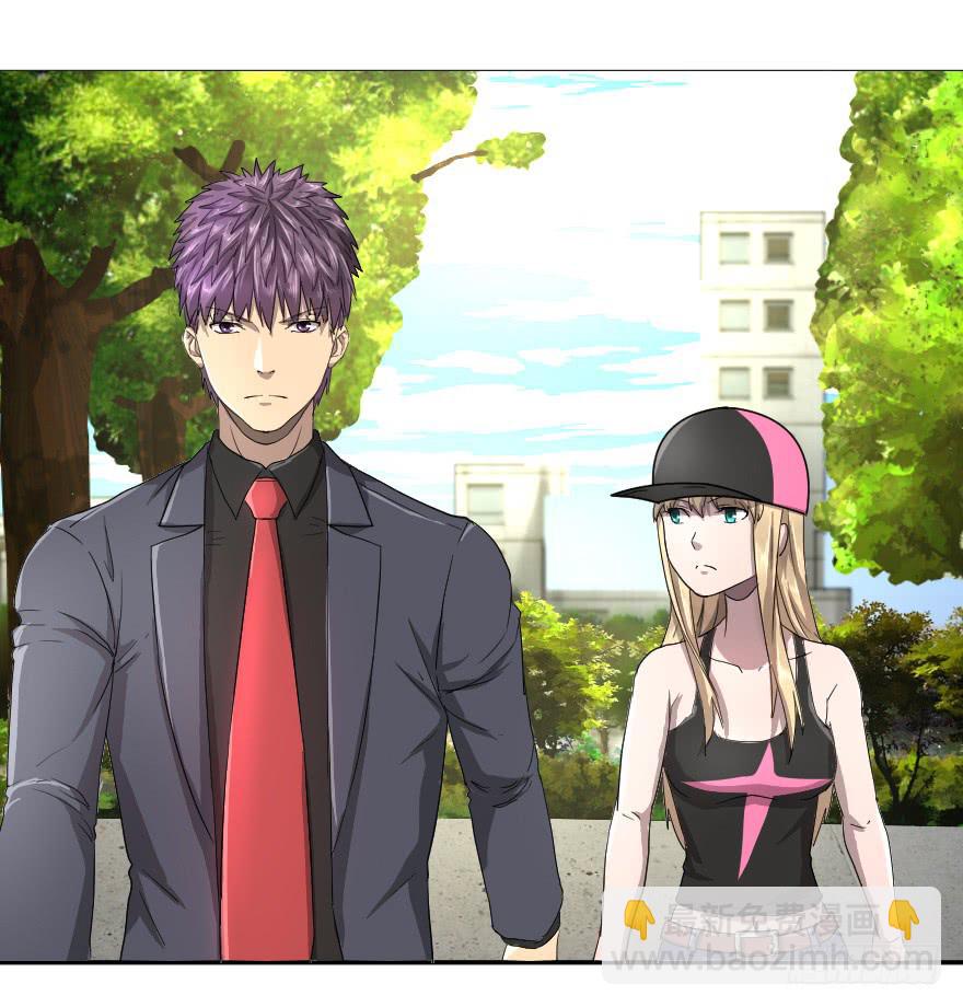 草丛打野-第41话