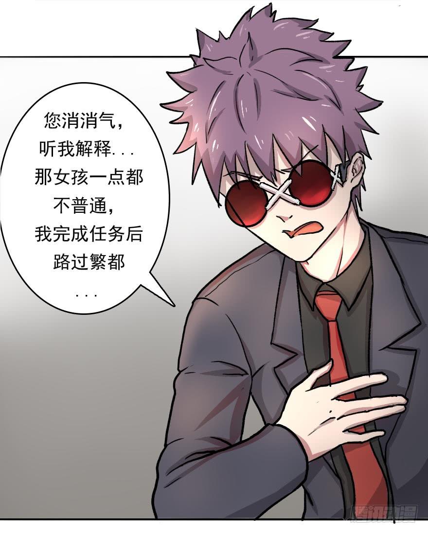 离开这里(1/2)-第7话