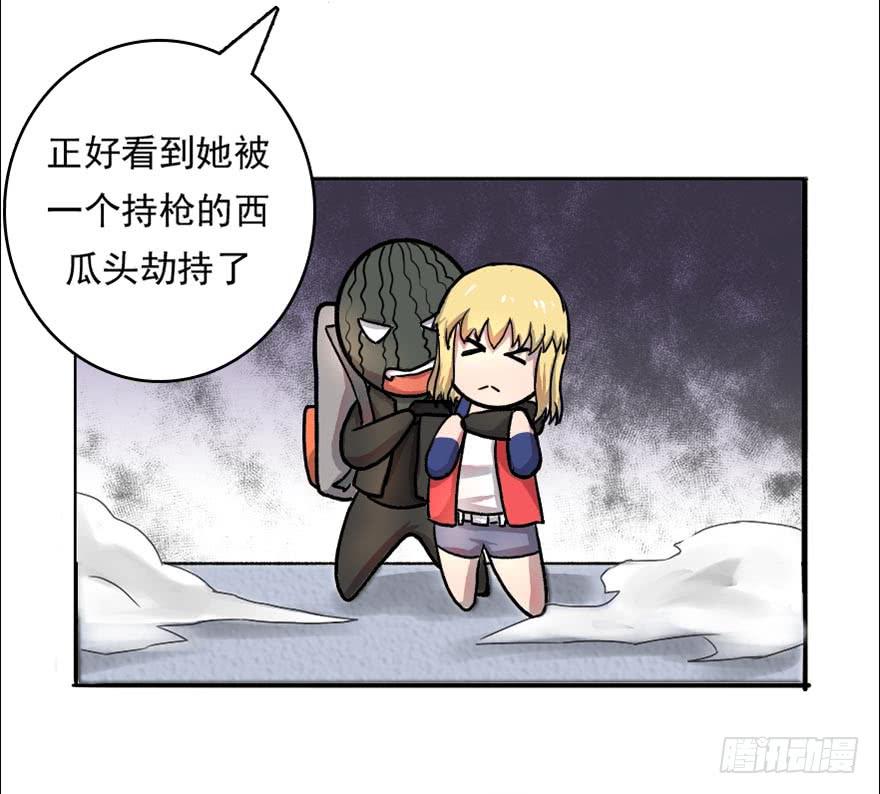 离开这里(1/2)-第7话