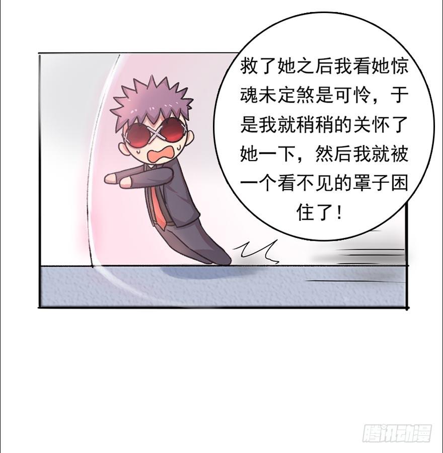 离开这里(1/2)-第7话