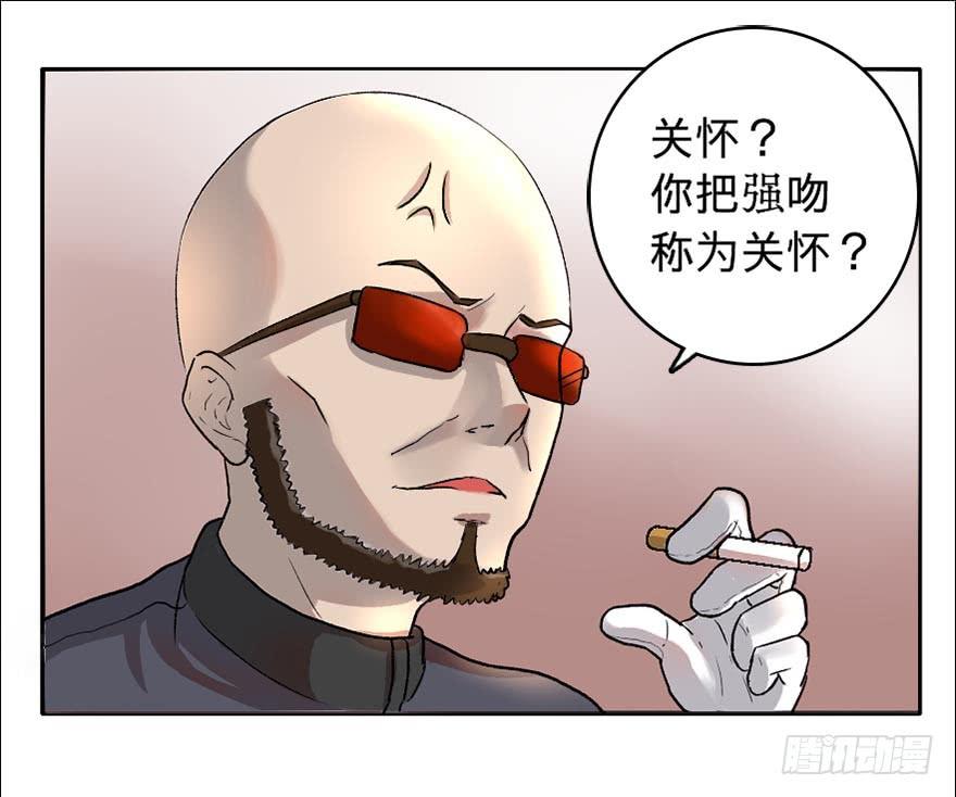 离开这里(1/2)-第7话