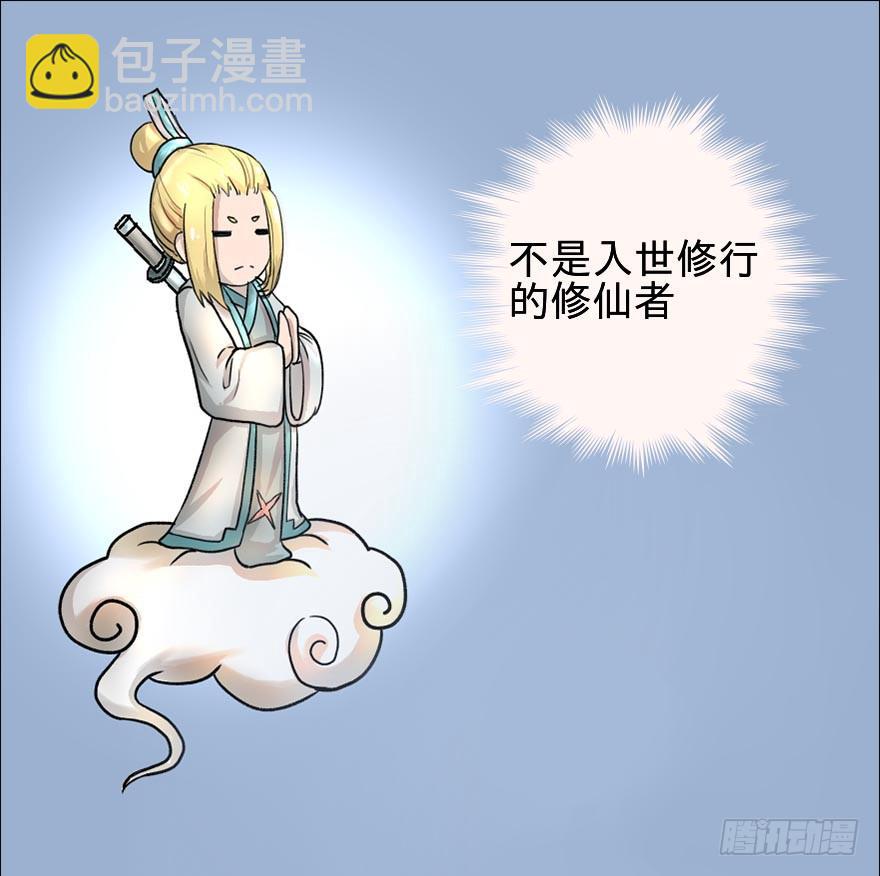 离开这里(1/2)-第7话