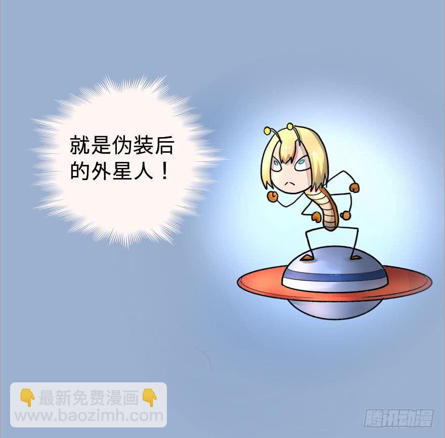 离开这里(1/2)-第7话