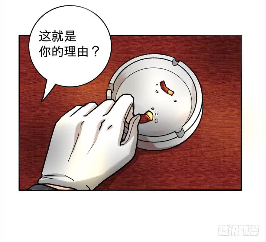 离开这里(1/2)-第7话