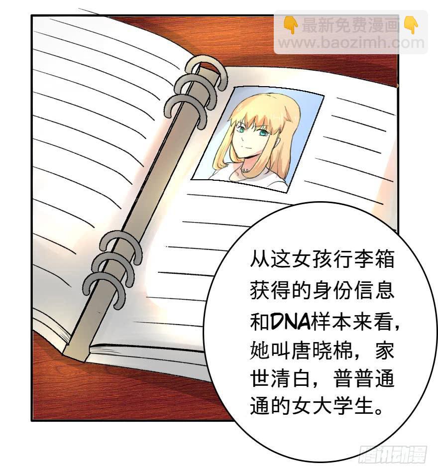 离开这里(1/2)-第7话