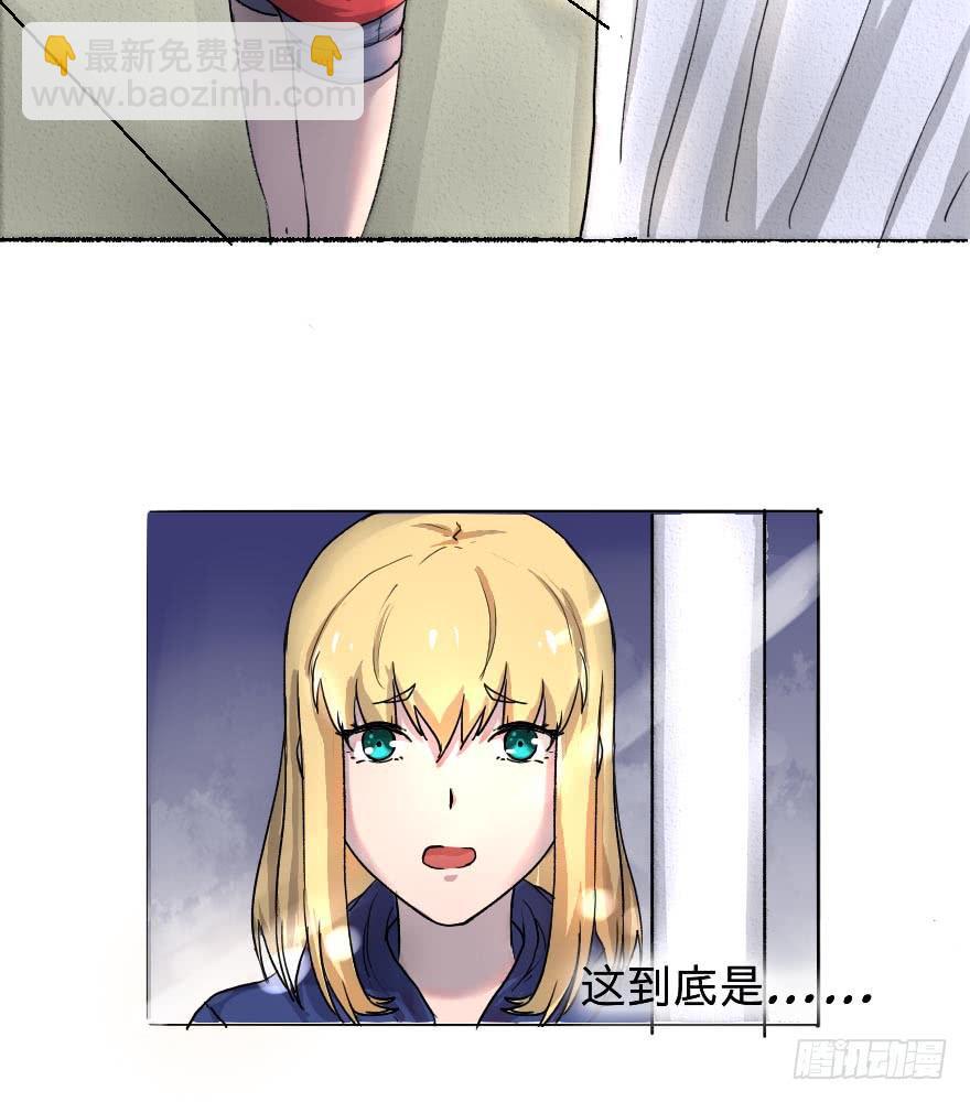 离开这里(1/2)-第7话