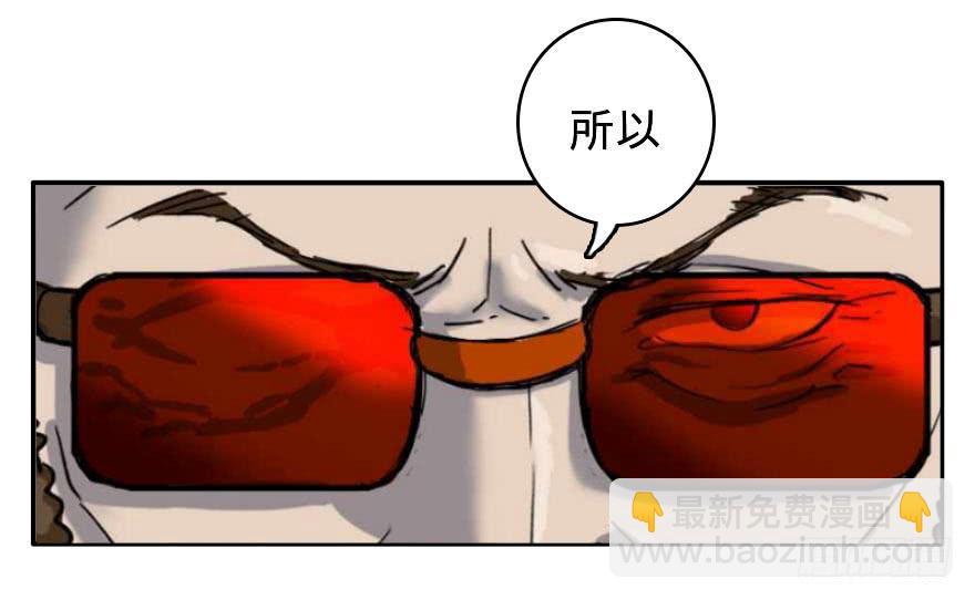 离开这里(1/2)-第7话