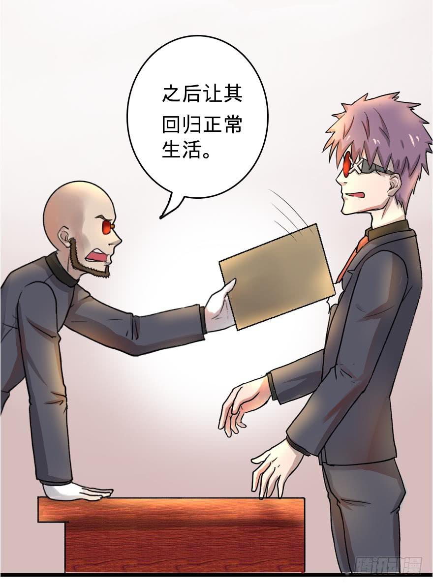 离开这里(1/2)-第7话