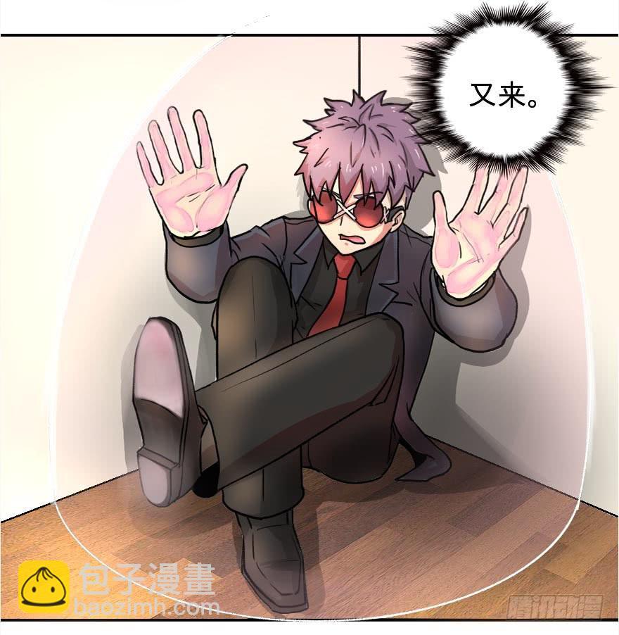 离开这里(1/2)-第7话