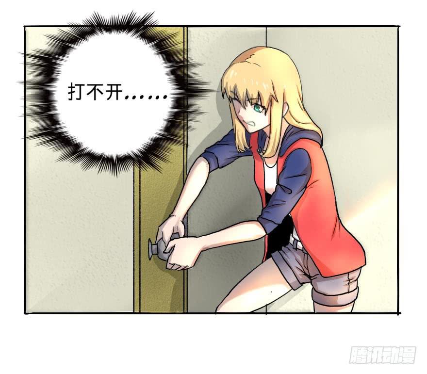 离开这里(1/2)-第7话