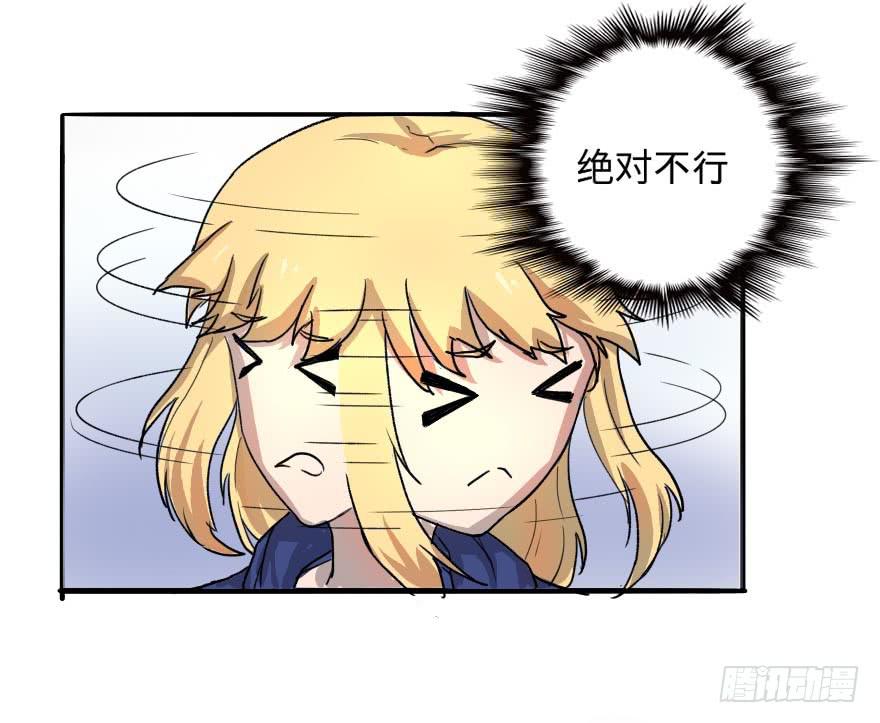 离开这里(1/2)-第7话