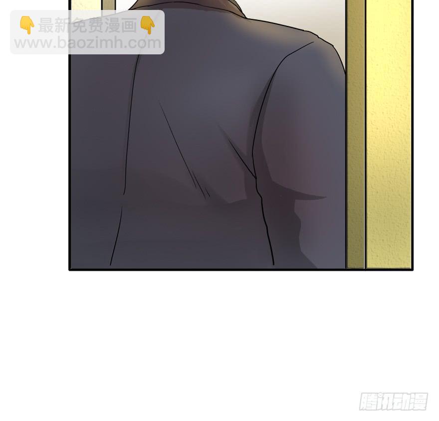 为所欲为-第9话