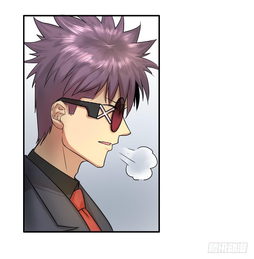 为所欲为-第9话