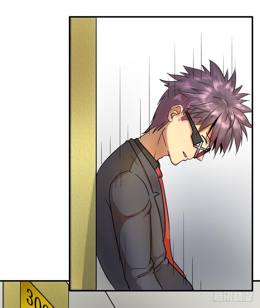 为所欲为-第9话