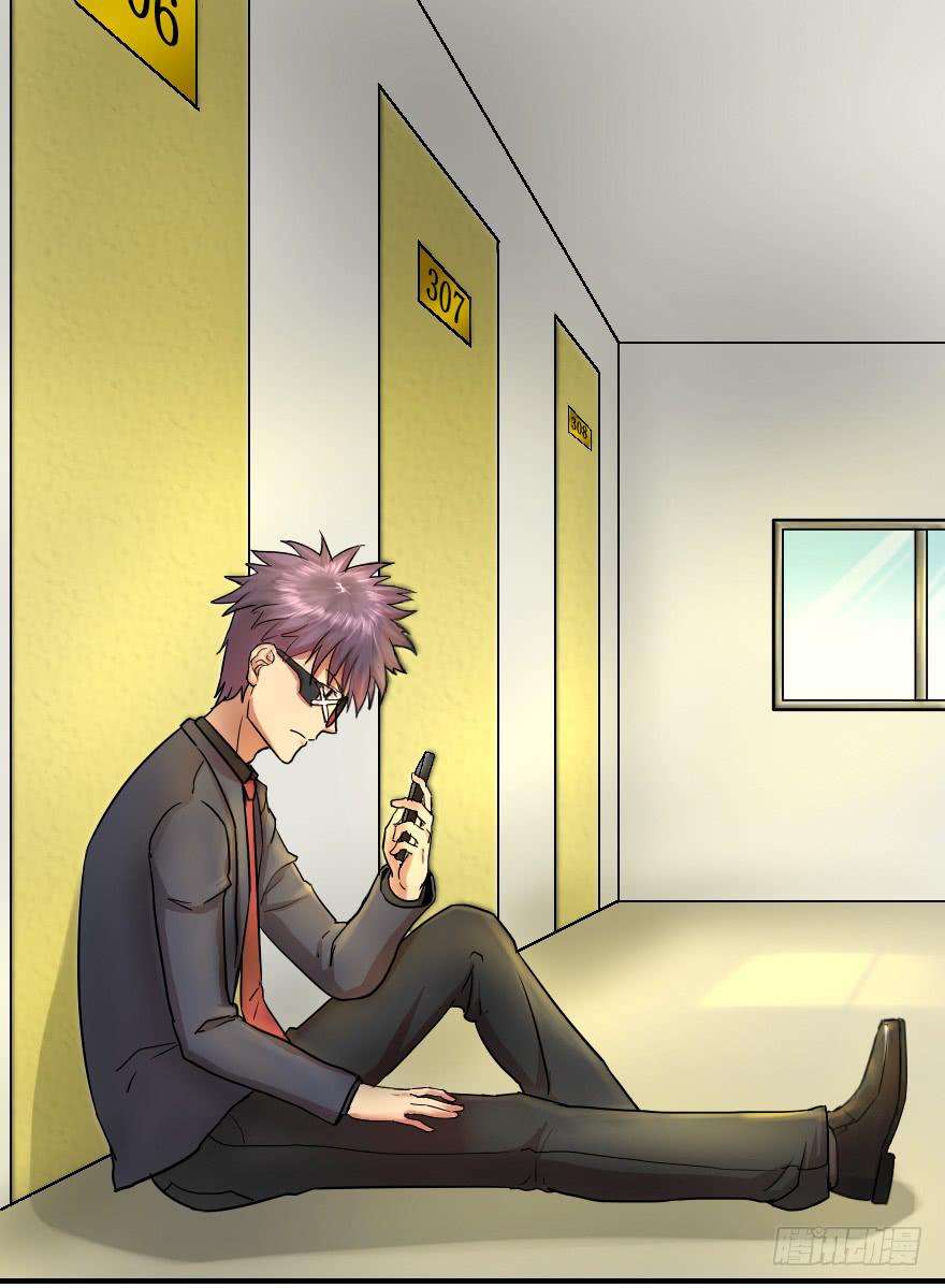 为所欲为-第9话