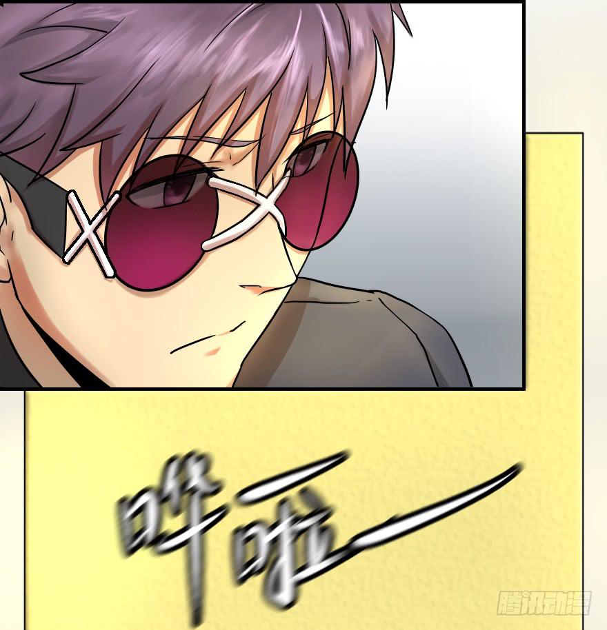 为所欲为-第9话