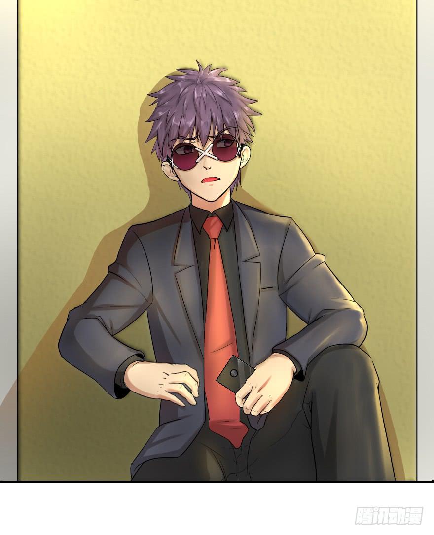 为所欲为-第9话