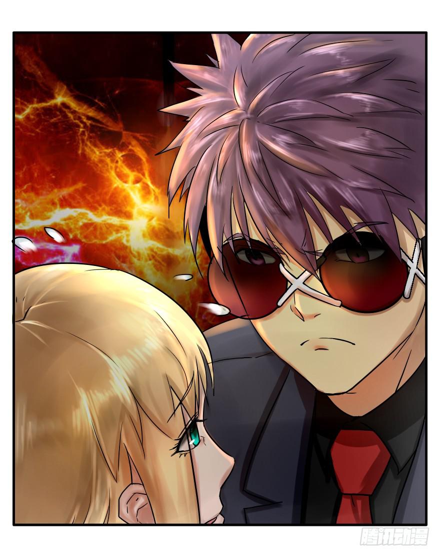 为所欲为-第9话