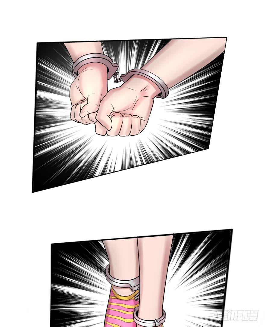 为所欲为-第9话