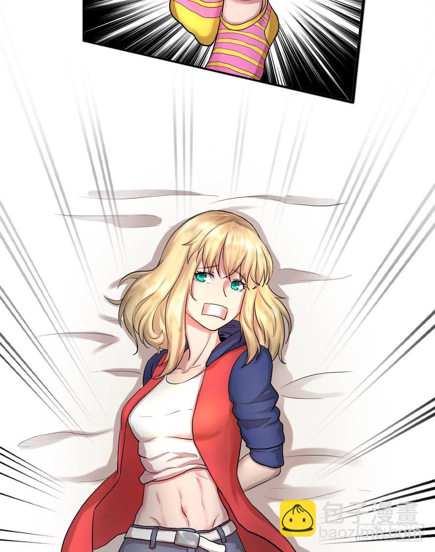 为所欲为-第9话