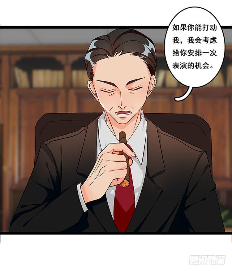 是魔术，不是玫瑰花！-第1话