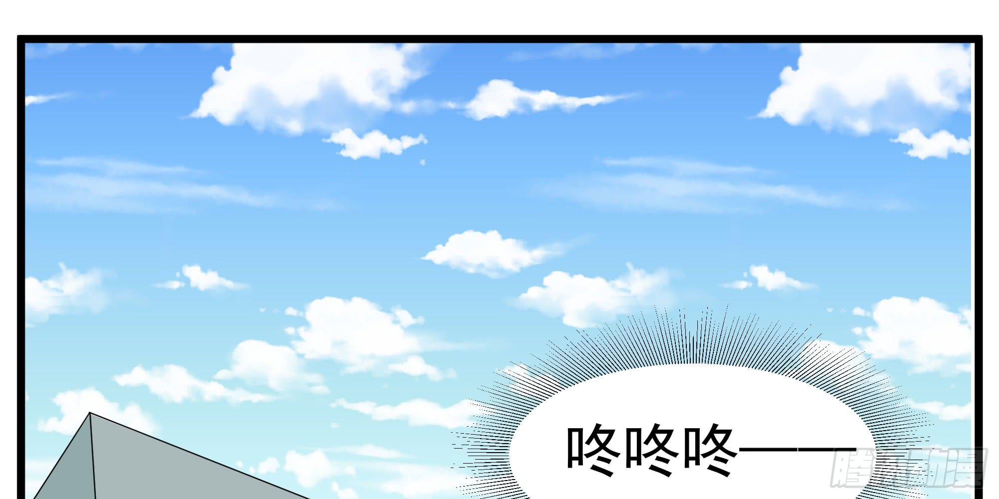 是魔术，不是几何！(1/2)-第11话