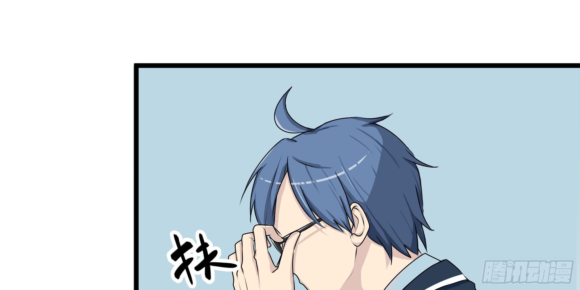 是魔术，不是几何！(1/2)-第11话