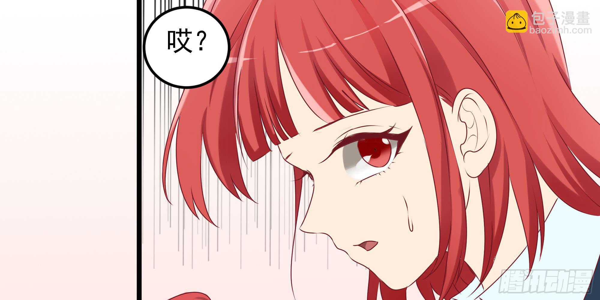 是魔术，不是几何！(1/2)-第11话