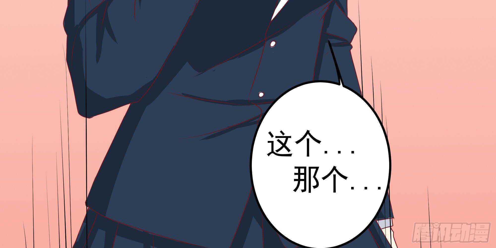 是魔术，不是几何！(1/2)-第11话