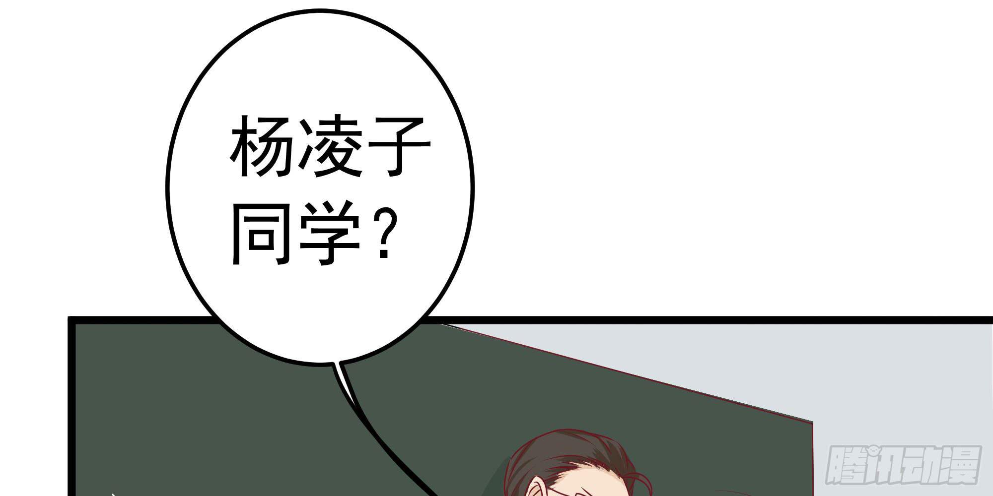 是魔术，不是几何！(1/2)-第11话