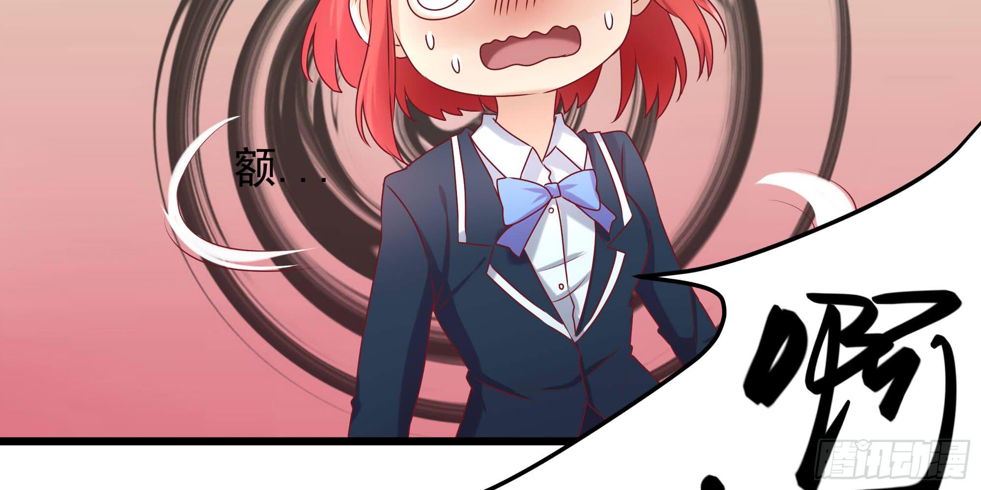 是魔术，不是几何！(1/2)-第11话